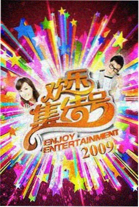 满江红