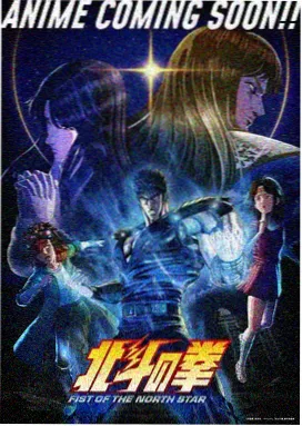 大明王朝1566