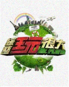 黑镜